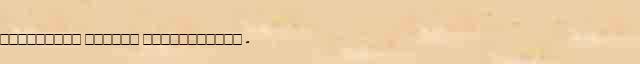 ��������� ������ ����������� (1889-1939) ������� ���������(������) � ������� ����������������� �������� ������� 
